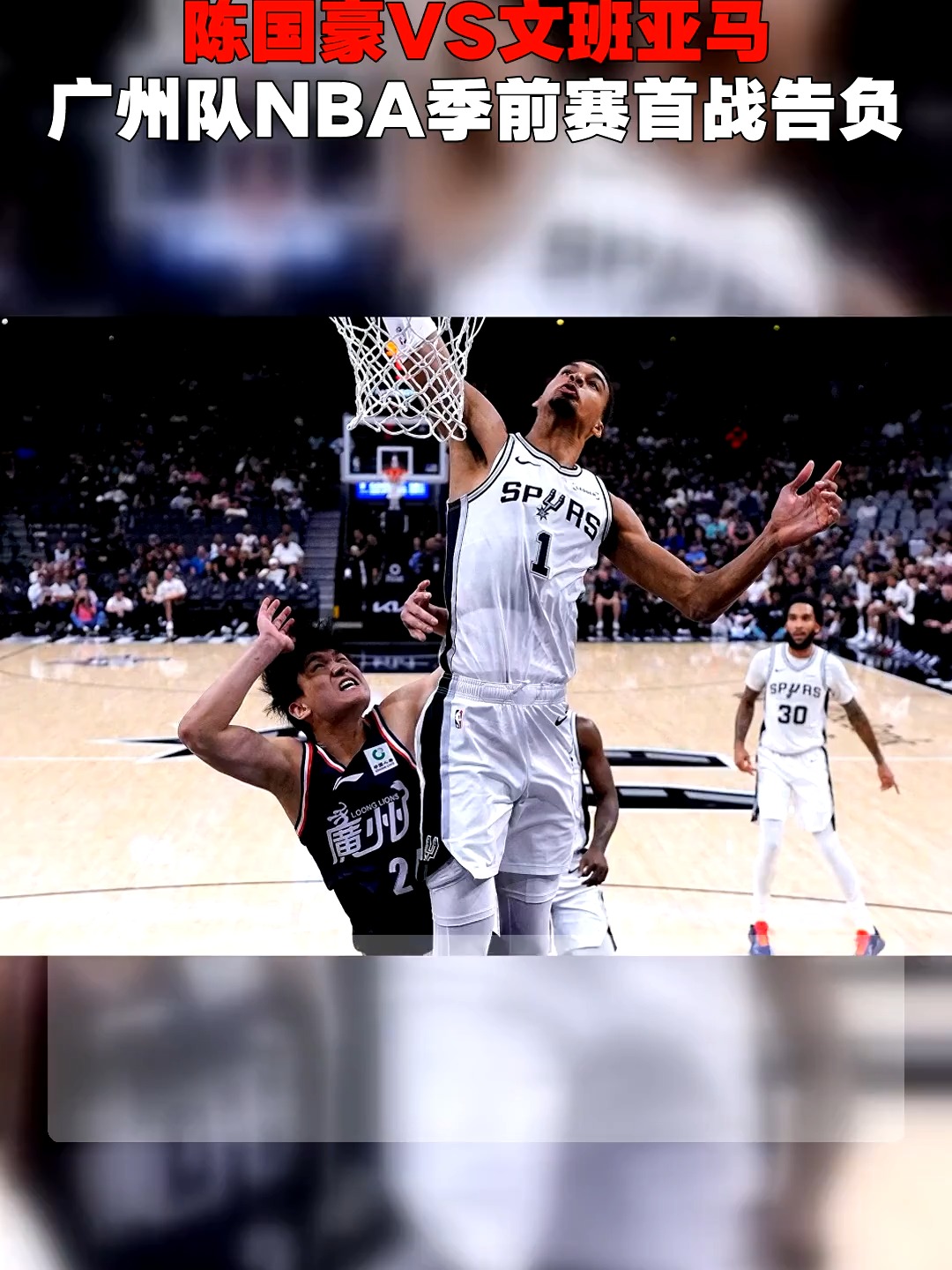 广州队迎NBA季后赛关键赛，窗口期再遭质疑，目标明确，控场能力受关注(nba季后赛打几局)